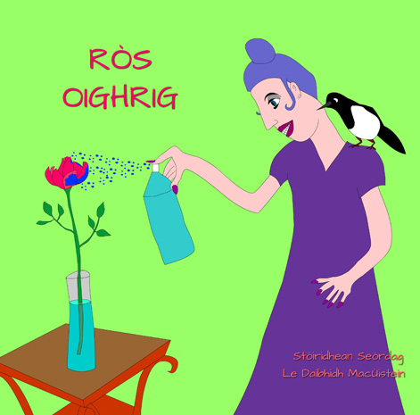 Ròs Oighrig